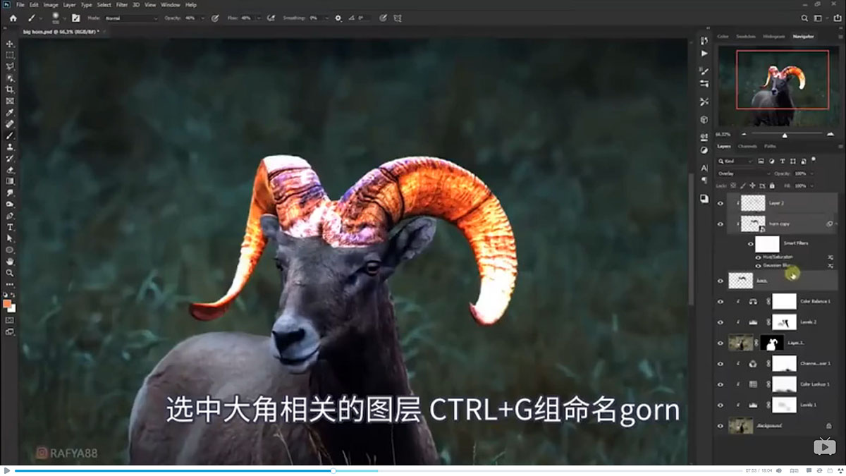 Photoshop合成魔幻主题的发光山羊