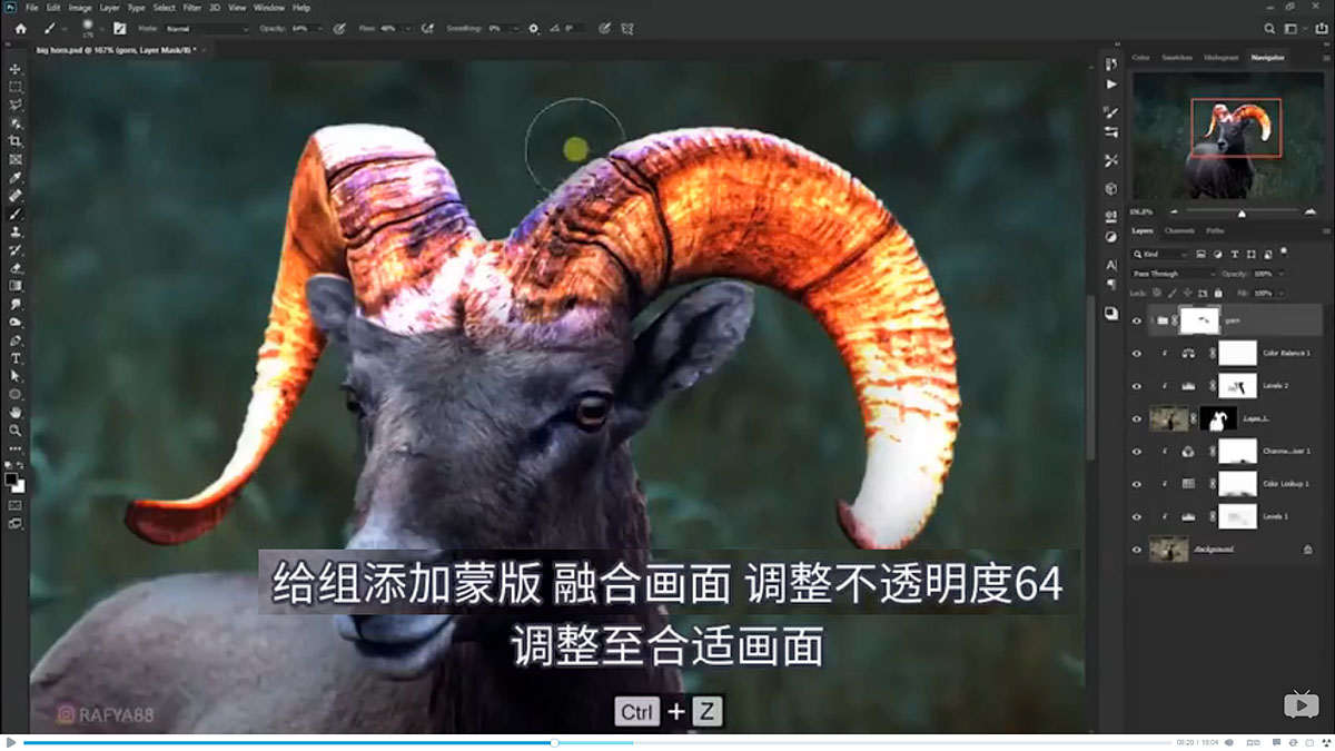 Photoshop合成魔幻主题的发光山羊