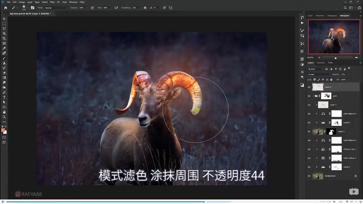 Photoshop合成魔幻主题的发光山羊