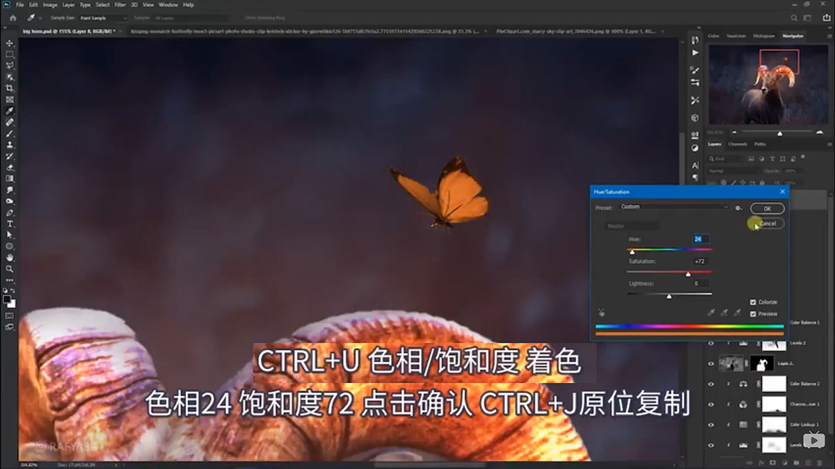 Photoshop合成魔幻主题的发光山羊
