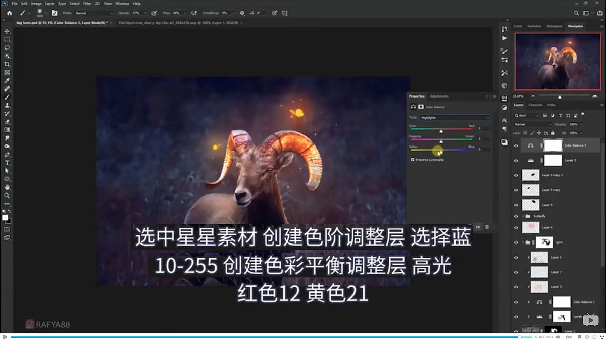Photoshop合成魔幻主题的发光山羊
