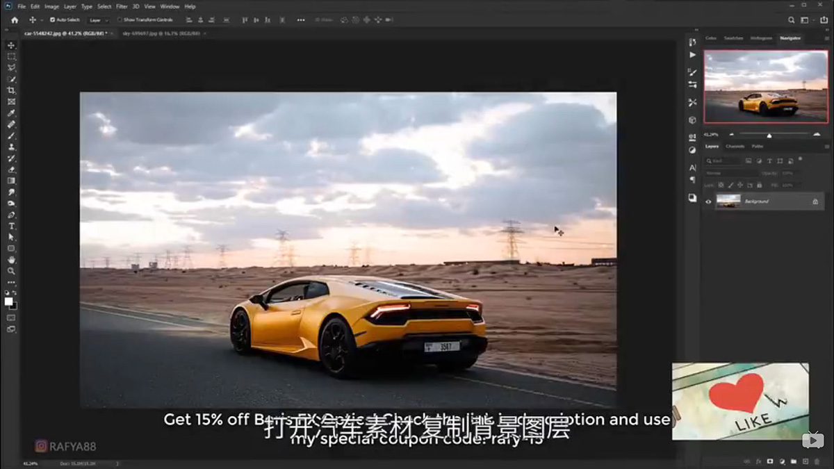 Photoshop合成闪电下的超级跑车