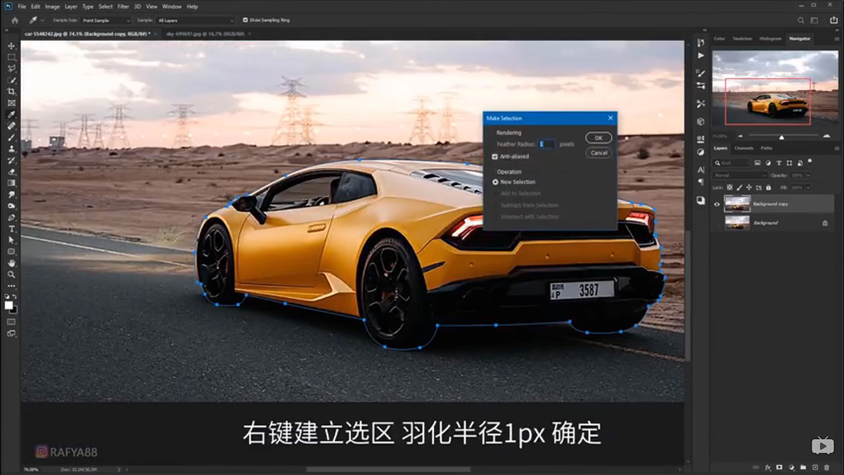 Photoshop合成闪电下的超级跑车