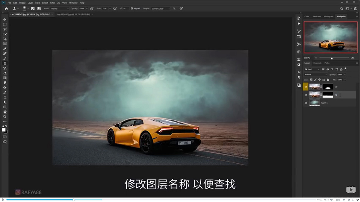 Photoshop合成闪电下的超级跑车