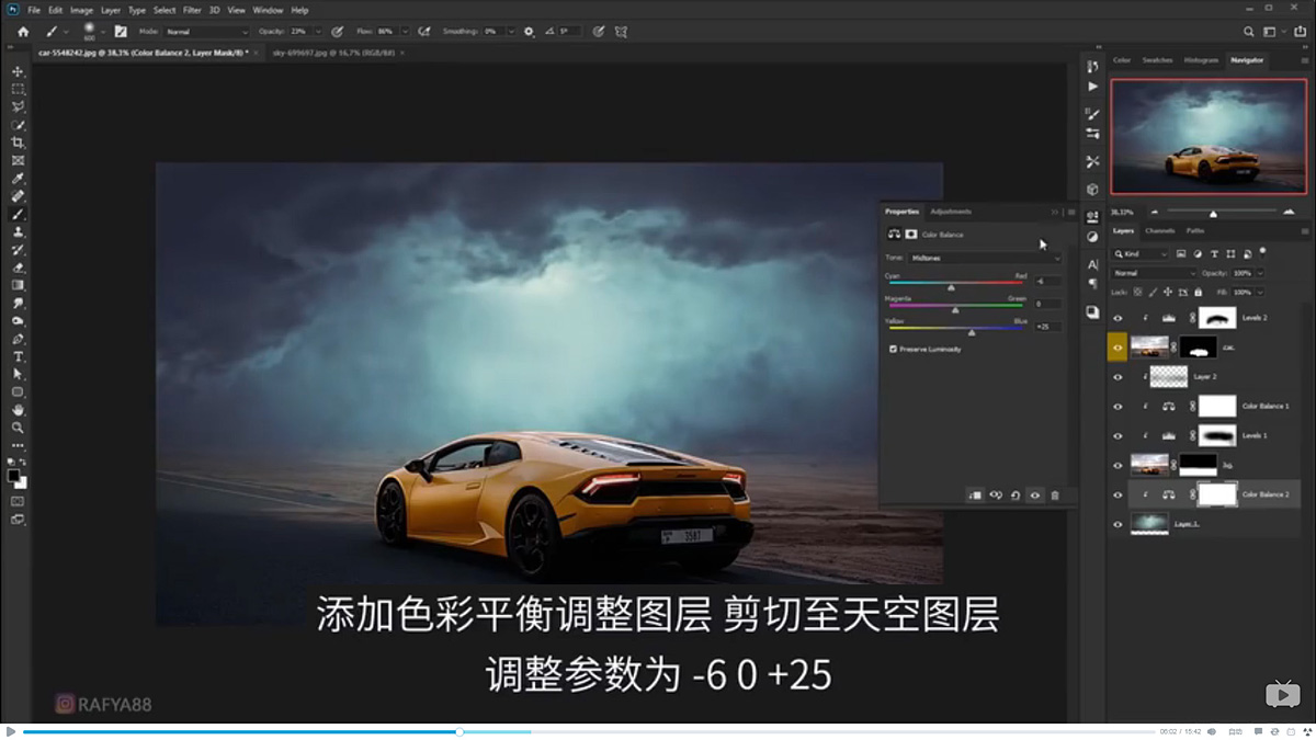 Photoshop合成闪电下的超级跑车
