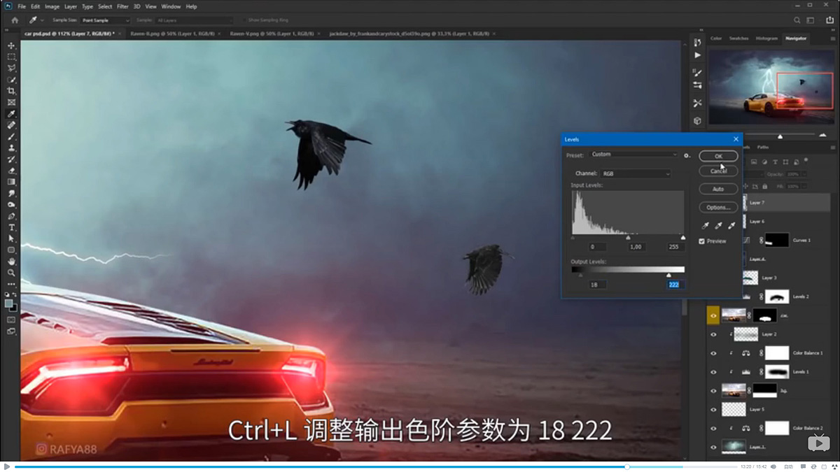 Photoshop合成闪电下的超级跑车