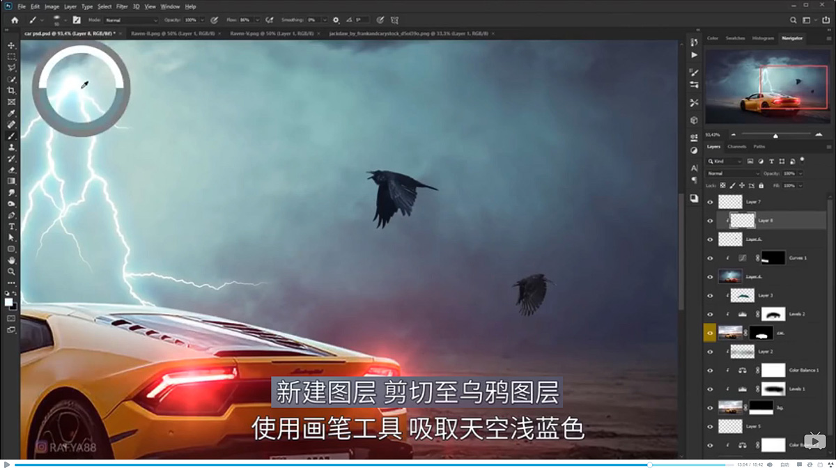 Photoshop合成闪电下的超级跑车