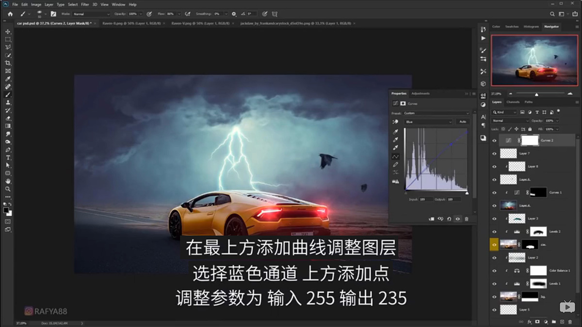 Photoshop合成闪电下的超级跑车
