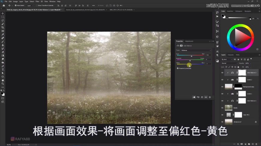 Photoshop创意合成森林中的新娘和鸟笼