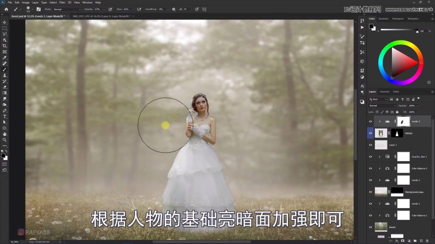 Photoshop创意合成森林中的新娘和鸟笼