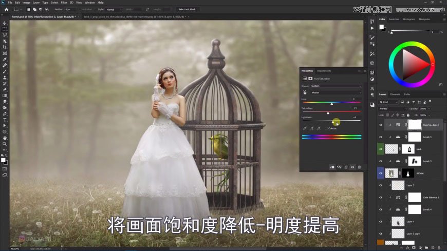 Photoshop创意合成森林中的新娘和鸟笼