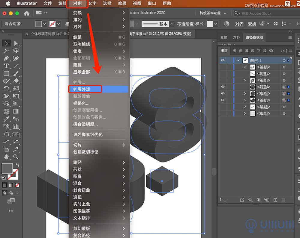 PS结合AI设计立体风格38妇女节海报