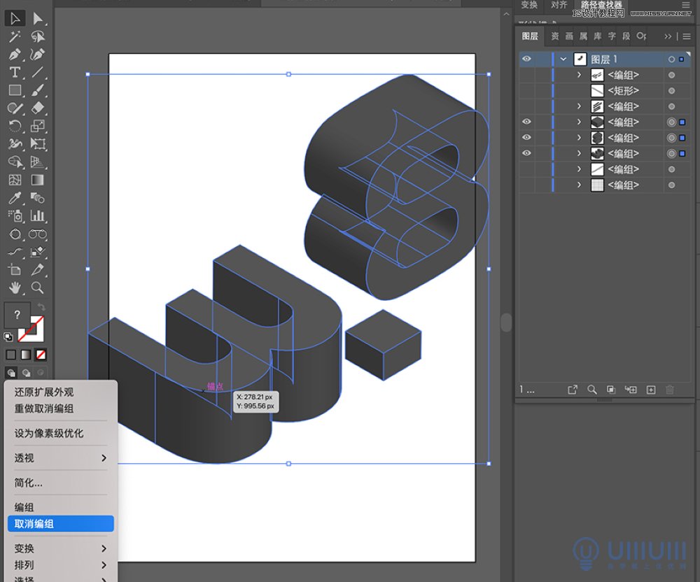 PS结合AI设计立体风格38妇女节海报