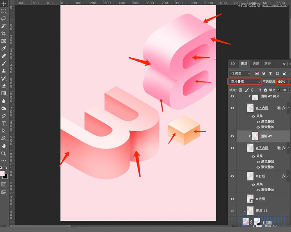 PS结合AI设计立体风格38妇女节海报