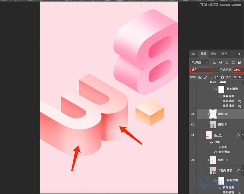 PS结合AI设计立体风格38妇女节海报