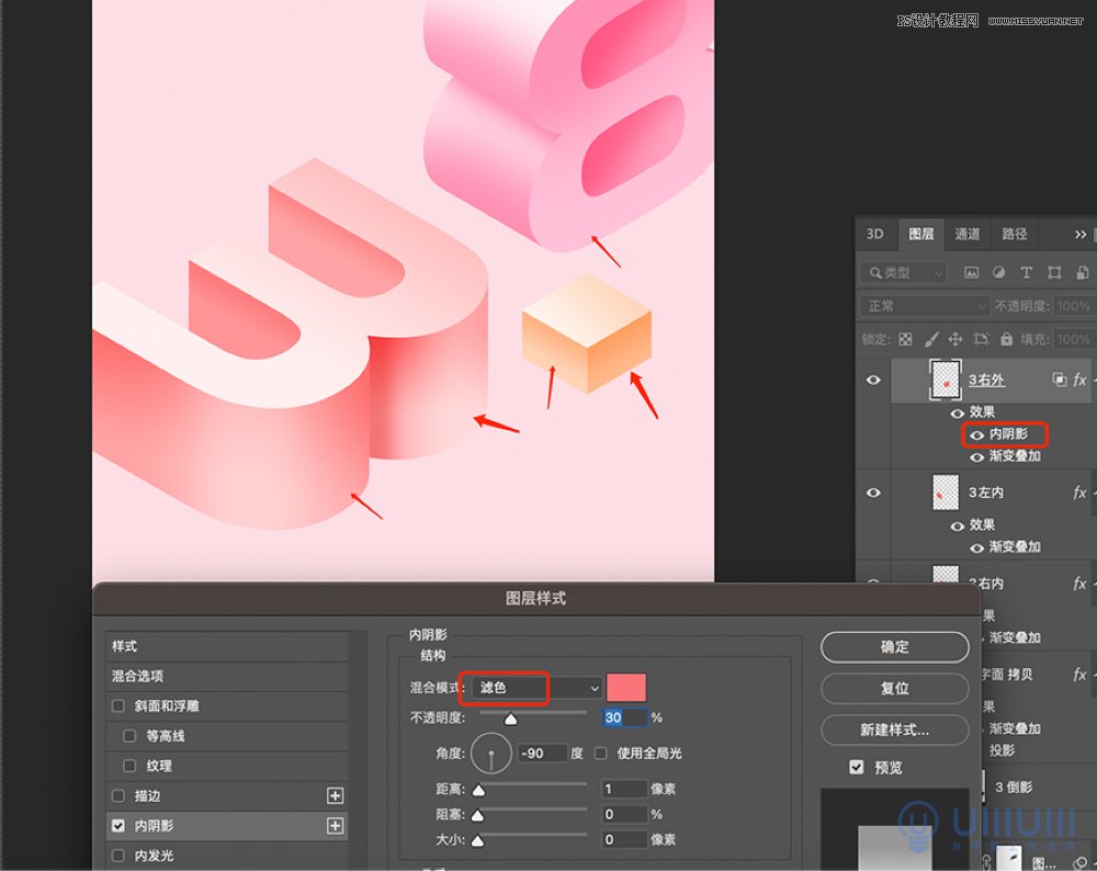 PS结合AI设计立体风格38妇女节海报