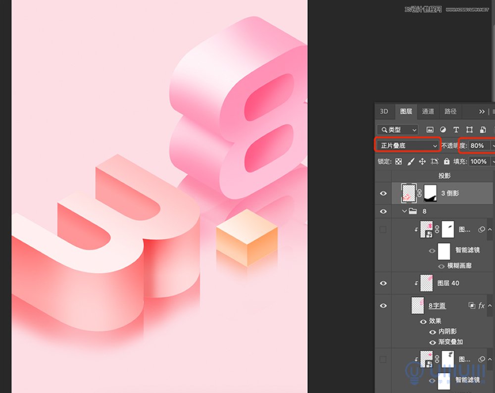 PS结合AI设计立体风格38妇女节海报