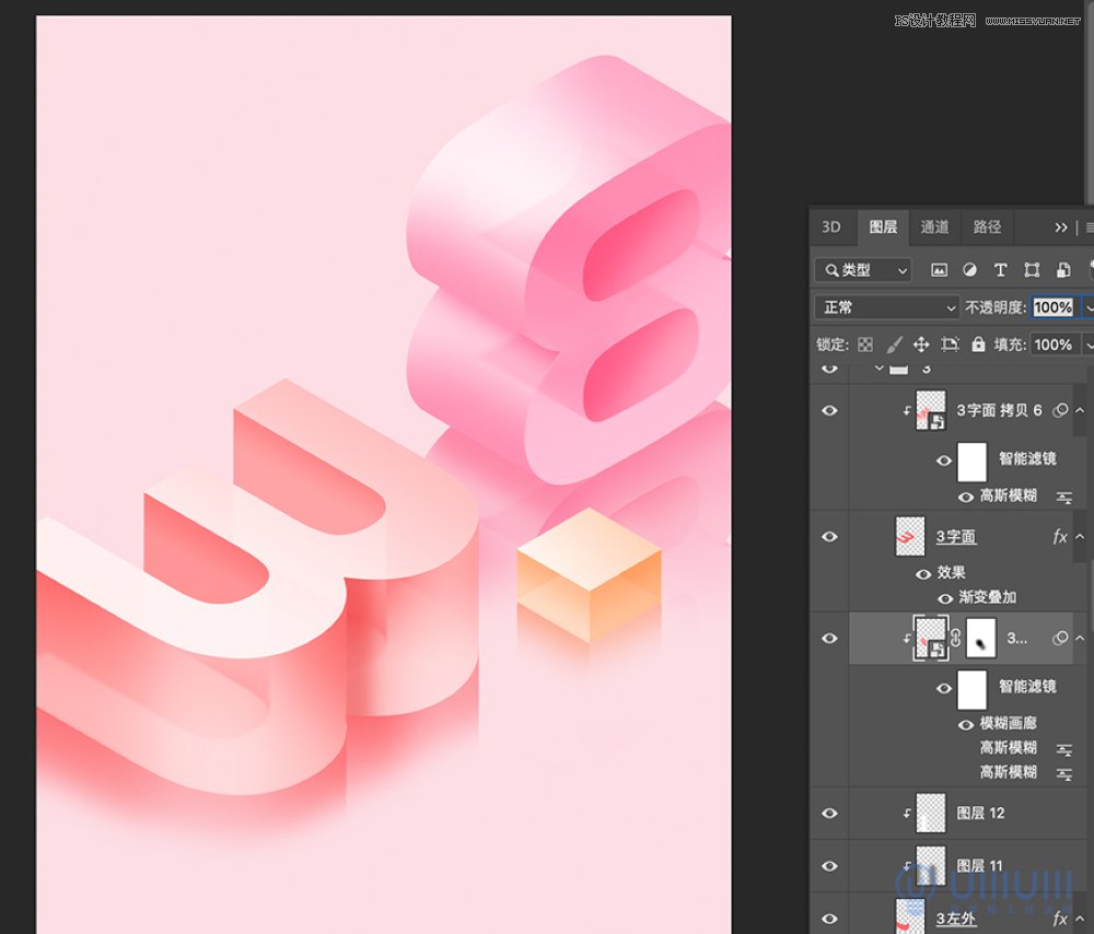 PS结合AI设计立体风格38妇女节海报