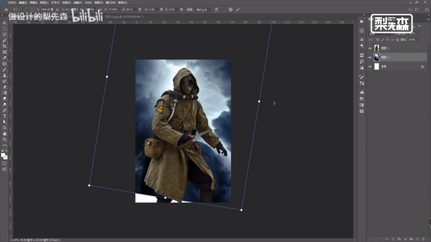 Photoshop制作冷色风格的电源海报教程