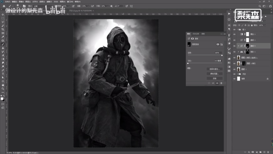 Photoshop制作冷色风格的电源海报教程