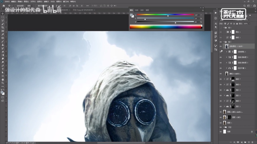 Photoshop制作冷色风格的电源海报教程