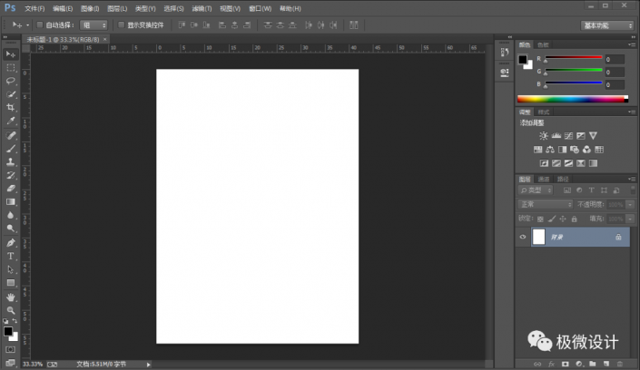 Photoshop制作立体感的创意文字海报