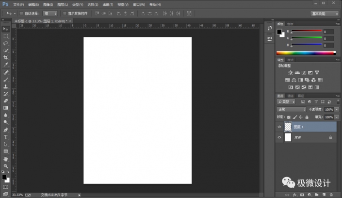 Photoshop制作立体感的创意文字海报