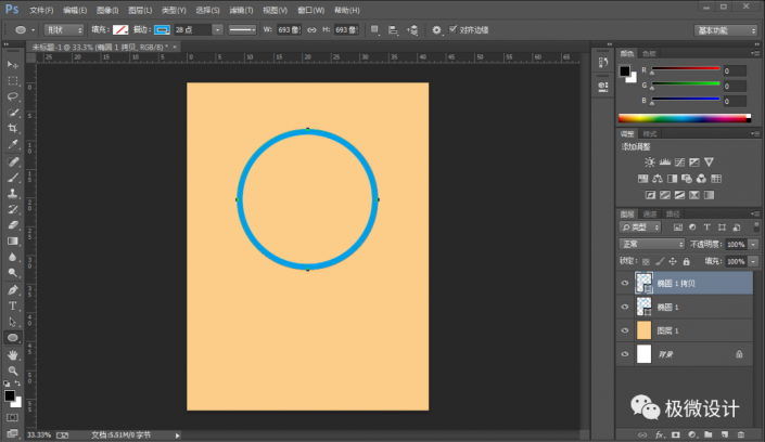 Photoshop制作立体感的创意文字海报