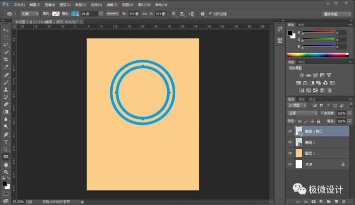 Photoshop制作立体感的创意文字海报