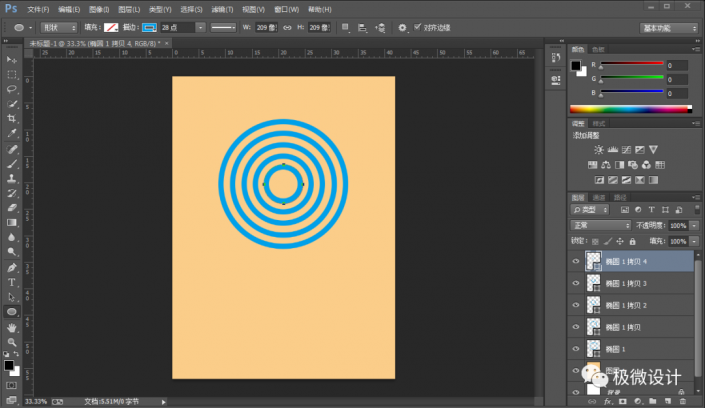 Photoshop制作立体感的创意文字海报