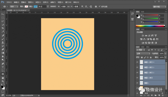 Photoshop制作立体感的创意文字海报
