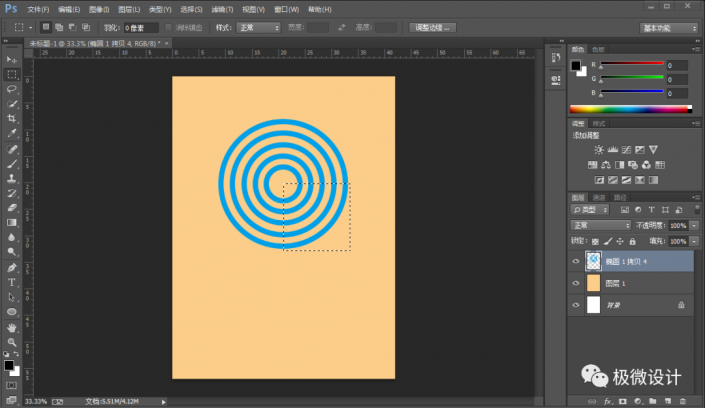 Photoshop制作立体感的创意文字海报