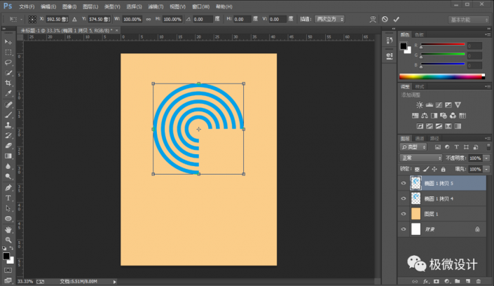 Photoshop制作立体感的创意文字海报