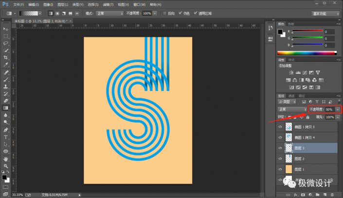 Photoshop制作立体感的创意文字海报