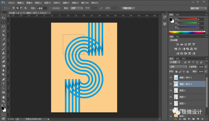 Photoshop制作立体感的创意文字海报
