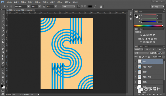 Photoshop制作立体感的创意文字海报