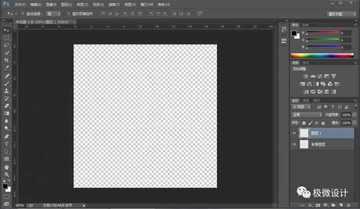 Photoshop制作炫丽多彩的烟花效果图