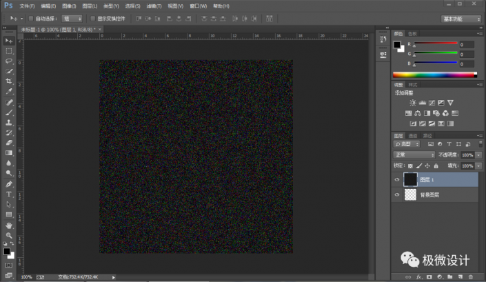 Photoshop制作炫丽多彩的烟花效果图