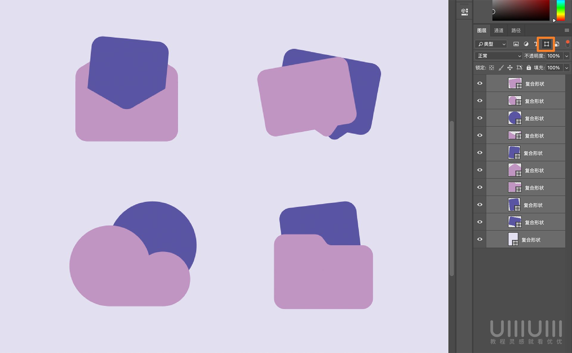 Photoshop制作透明磨砂风格的图标教程