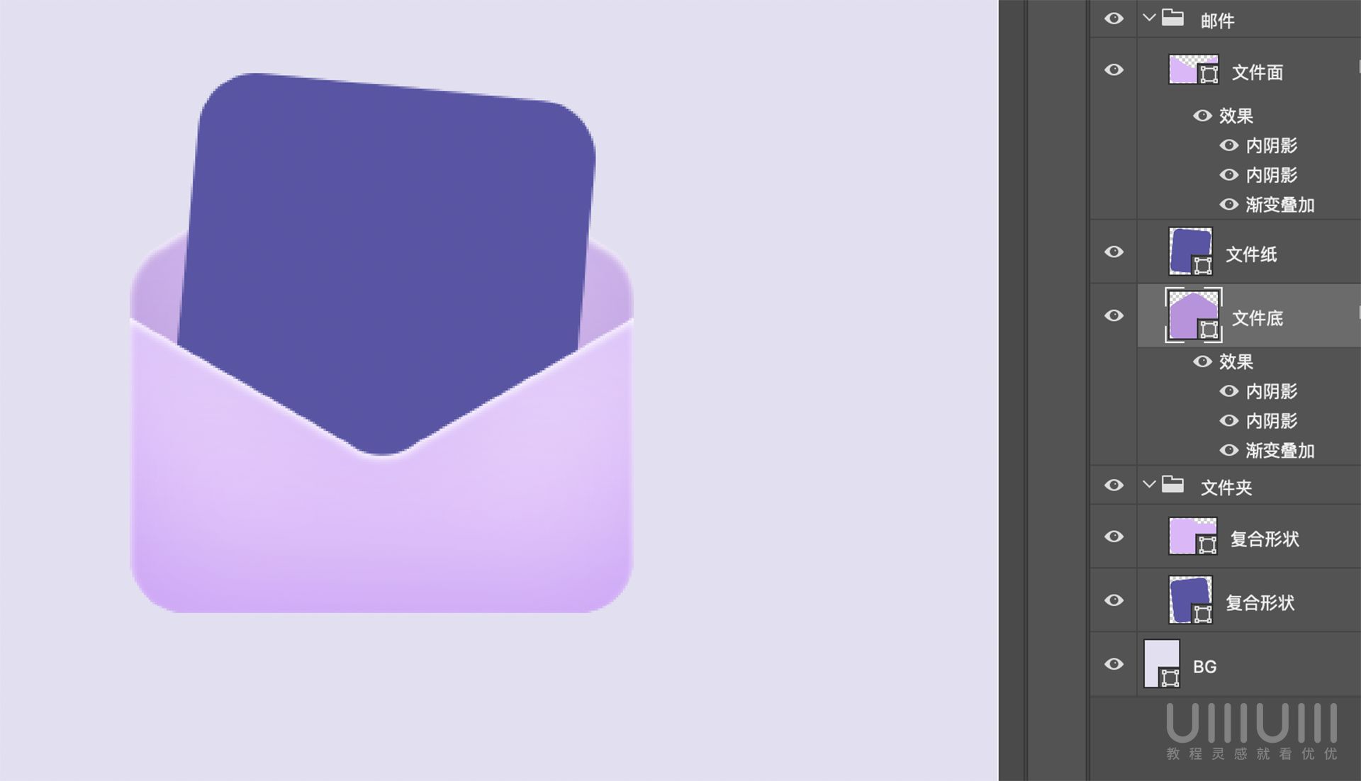 Photoshop制作透明磨砂风格的图标教程