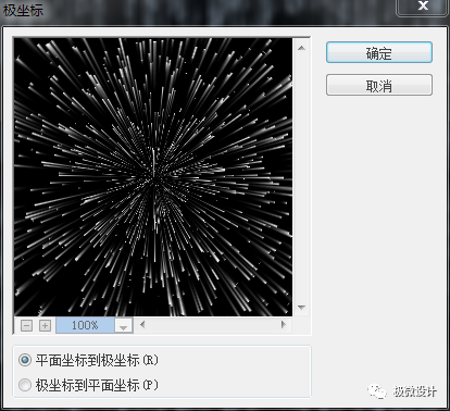 Photoshop制作炫丽多彩的烟花效果图