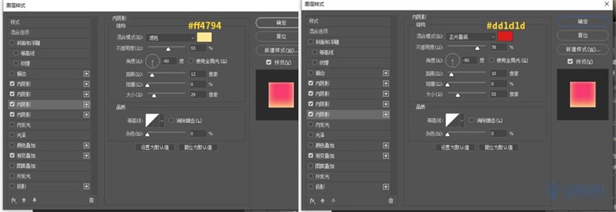 Photoshop制作电商平台优惠劵领取页面