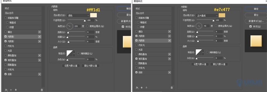 Photoshop制作电商平台优惠劵领取页面