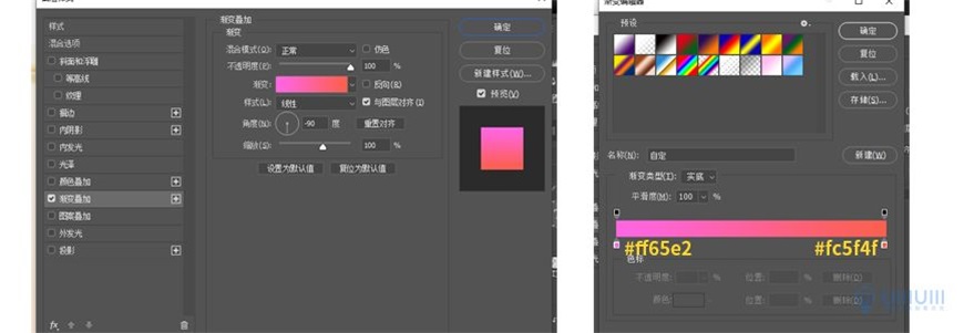 Photoshop制作电商平台优惠劵领取页面