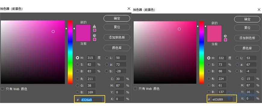Photoshop制作电商平台优惠劵领取页面