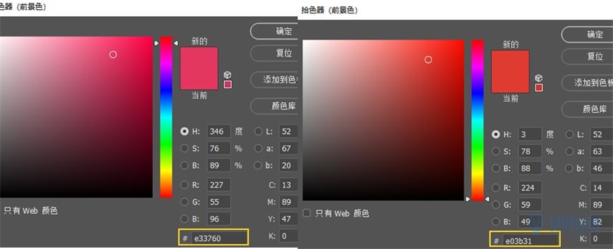 Photoshop制作电商平台优惠劵领取页面