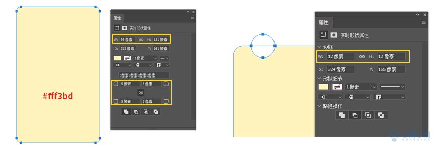 Photoshop制作电商平台优惠劵领取页面