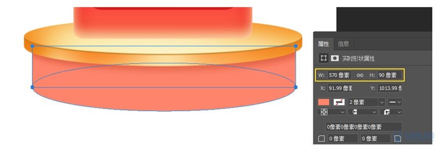 Photoshop制作电商平台优惠劵领取页面