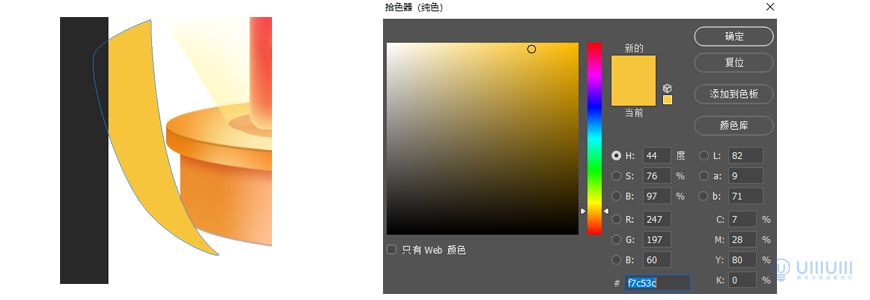 Photoshop制作电商平台优惠劵领取页面