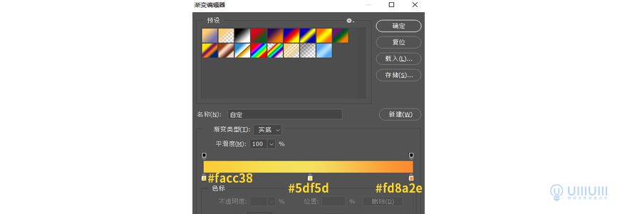 Photoshop制作电商平台优惠劵领取页面